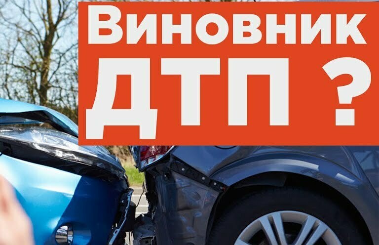 <span style="font-weight: bold;">Защита виновника от всех претензий, в том числе и на стадии возбужденного уголовного дела&nbsp;</span>