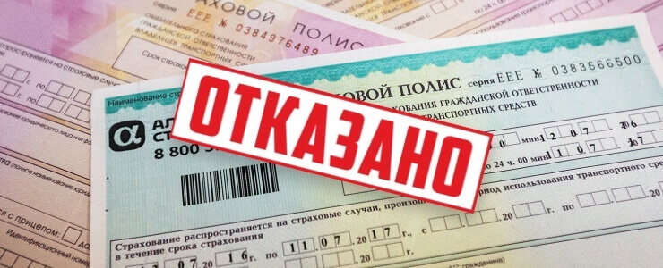 <span style="font-weight: bold;">Страховые споры КАСКО/ОСАГО (отказ в выплате, невыплаты/недоплаты страховых премий, регресс)&nbsp;</span>