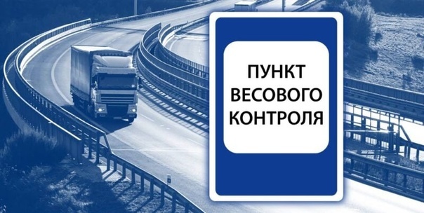 <span style="font-weight: bold;">Обжалование «перевеса» и его отмена</span>&nbsp;