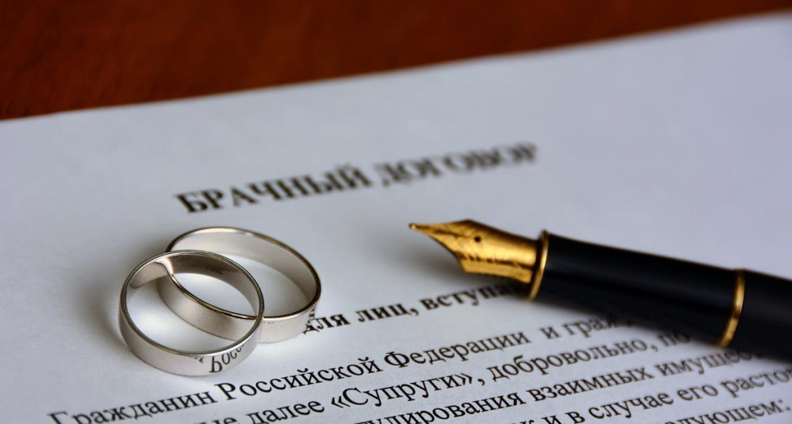 <span style="font-weight: bold;">Составление или оспаривание брачного договора</span>&nbsp;