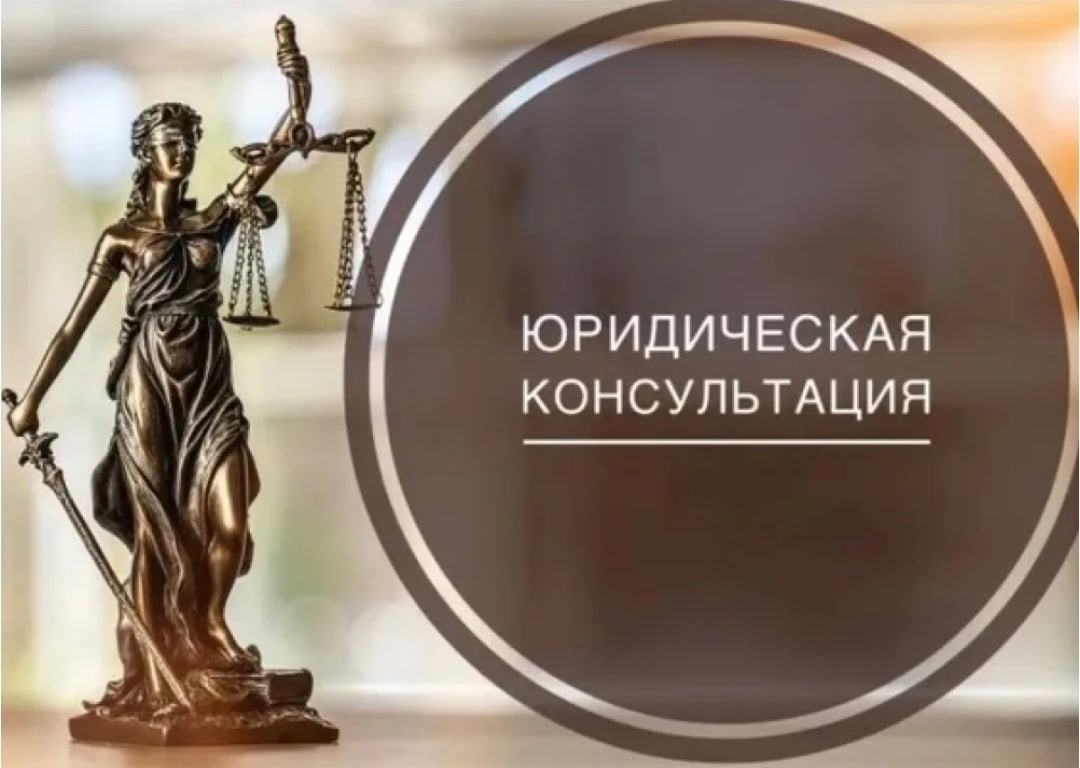 КОНСУЛЬТАЦИИ&nbsp;